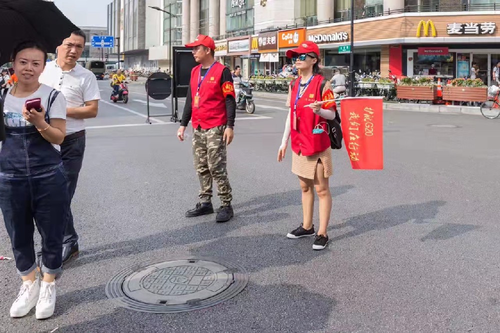 文明交通劝导、平安巡防、G20峰会志愿服务、禁毒宣传