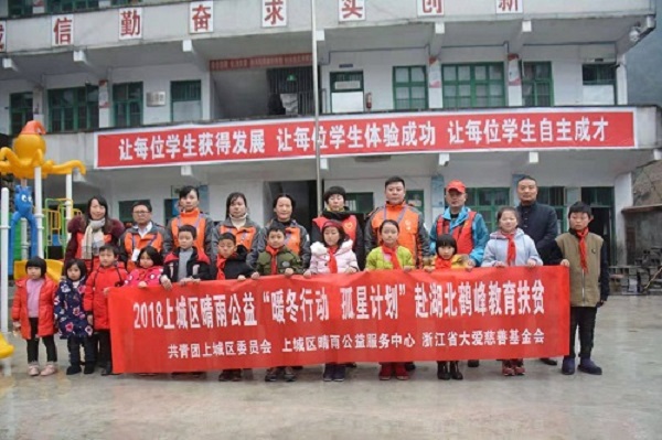 “孤星计划”助学项目，获得上城区第七届道德模范荣誉称号