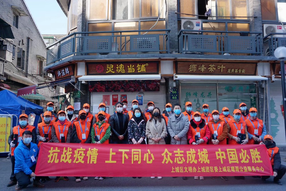 共享共治 文明启杭——社区志愿者培育项目