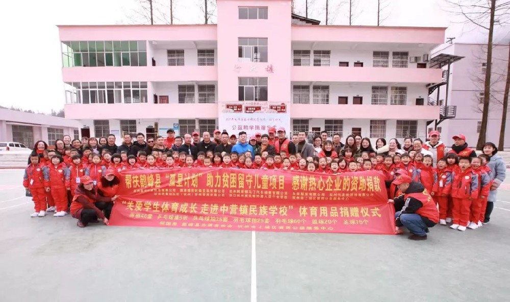 孤星计划Pita's & Tika's 印度餐厅鹤峰县捐赠情况公开