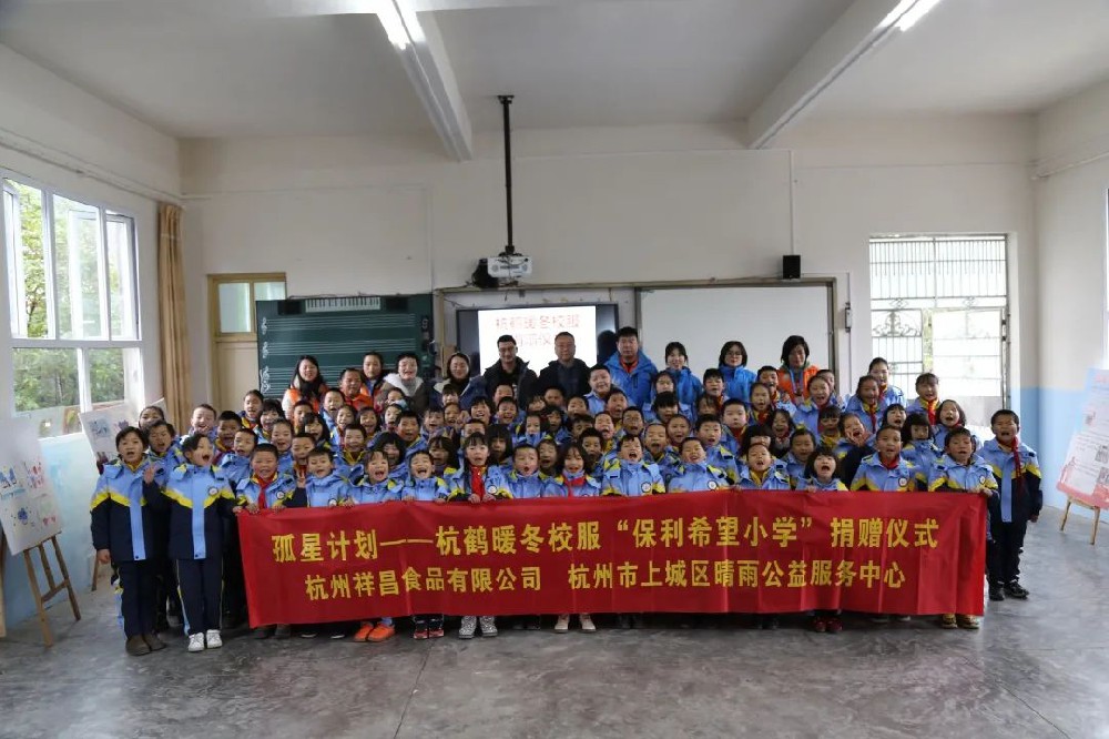 “孤星计划”之杭州祥昌食品有限公司，杭州绿鑫食品有限公司