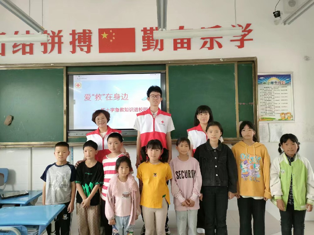 480公里外的红十字课堂